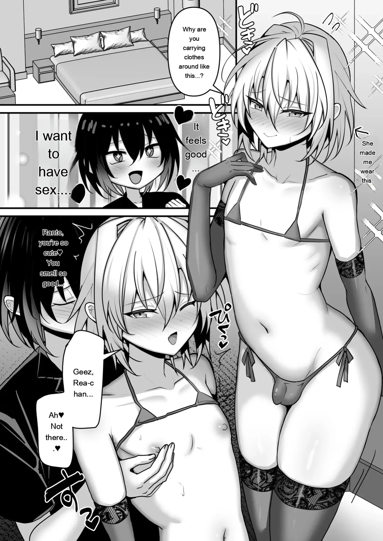 [Uru Uru Ultimate (Uruaki)]I just want to be in a relationship [Digital][MTL]
