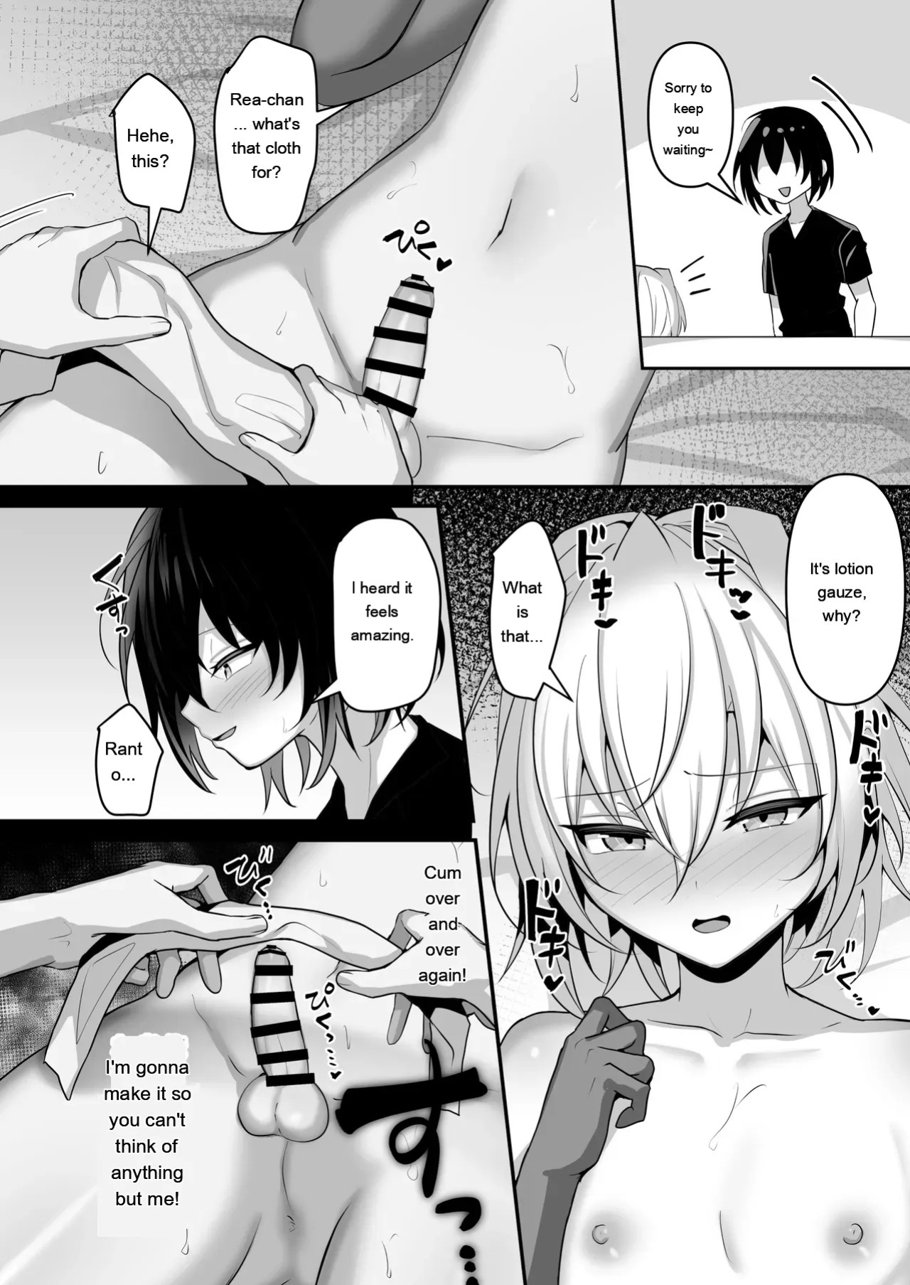 [Uru Uru Ultimate (Uruaki)]I just want to be in a relationship [Digital][MTL]