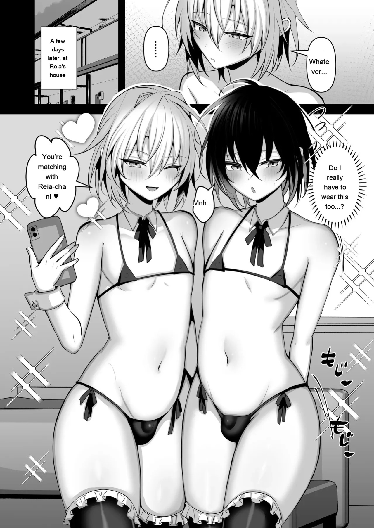 [Uru Uru Ultimate (Uruaki)]I just want to be in a relationship [Digital][MTL]