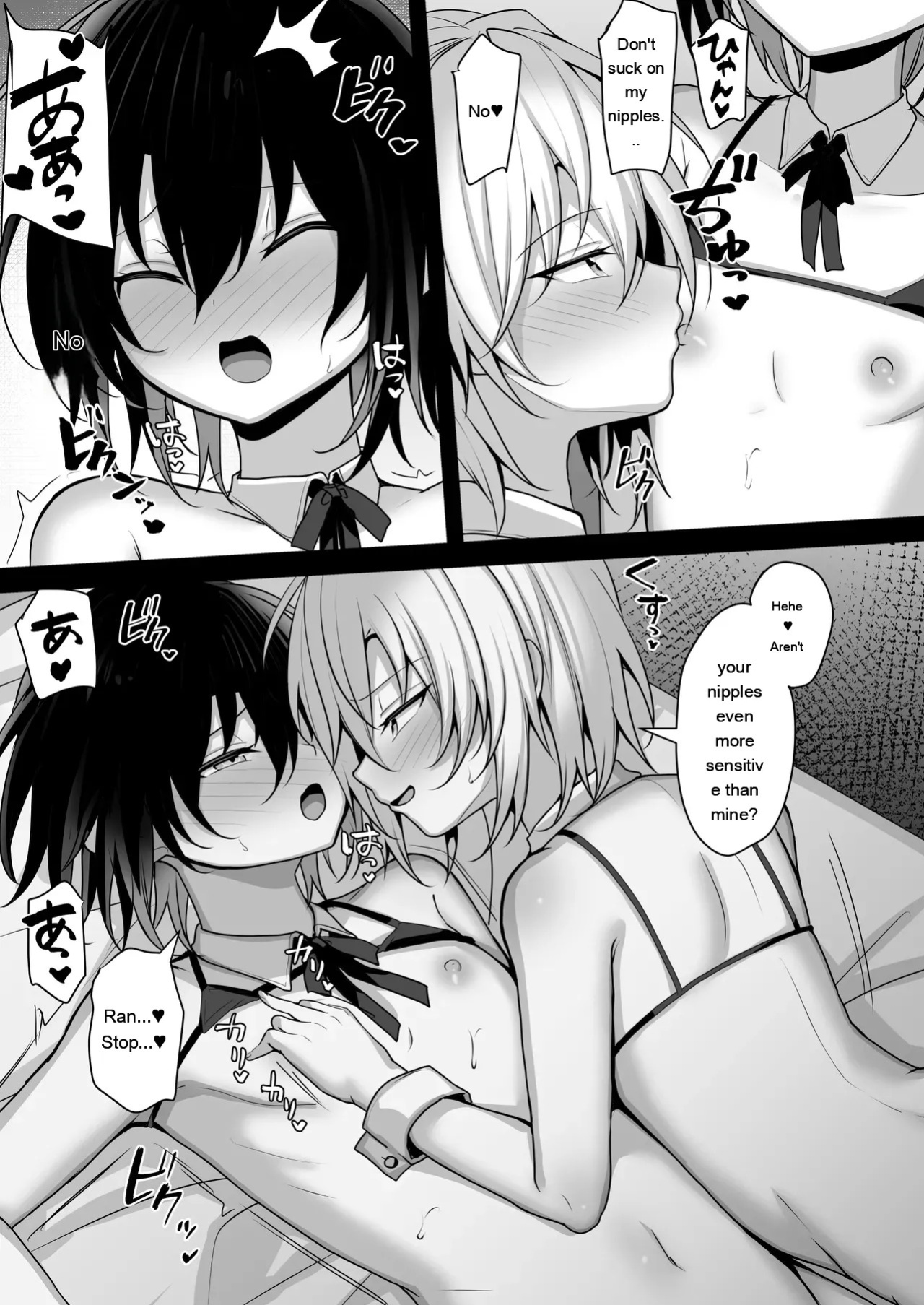 [Uru Uru Ultimate (Uruaki)]I just want to be in a relationship [Digital][MTL]
