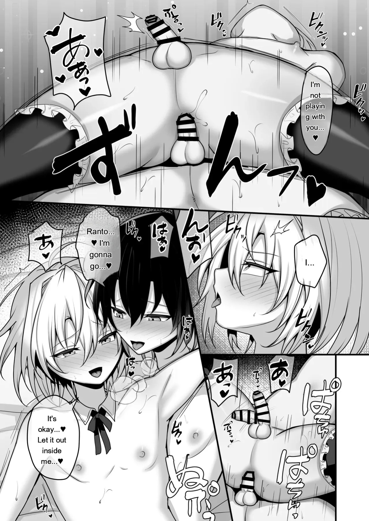[Uru Uru Ultimate (Uruaki)]I just want to be in a relationship [Digital][MTL]