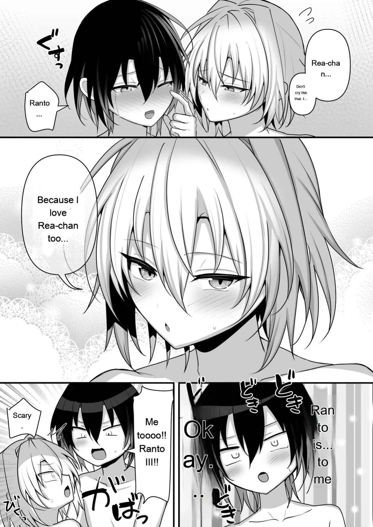 [Uru Uru Ultimate (Uruaki)]I just want to be in a relationship [Digital][MTL]