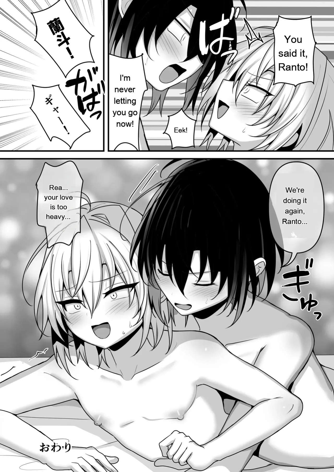 [Uru Uru Ultimate (Uruaki)]I just want to be in a relationship [Digital][MTL]