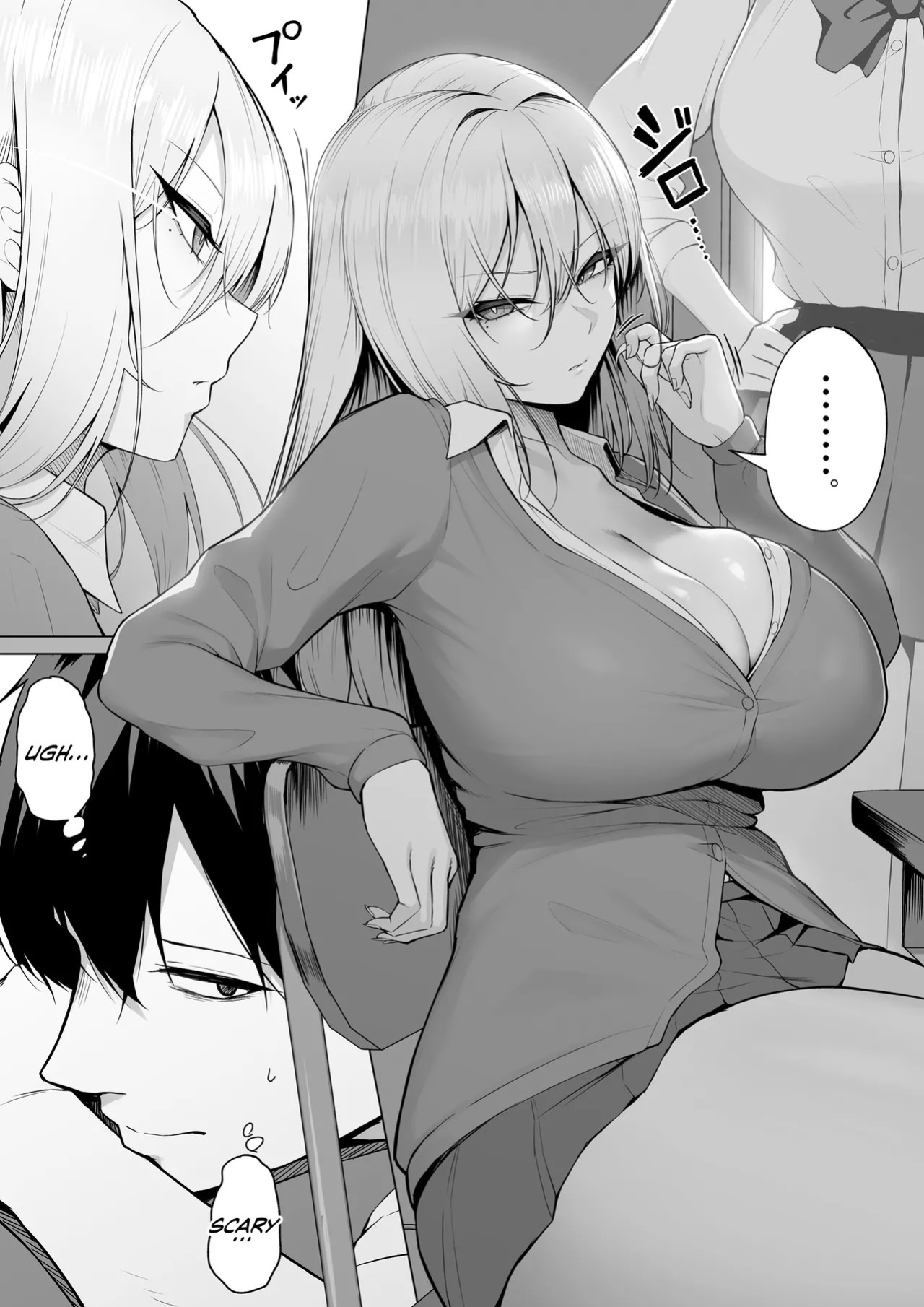 [Maikage (Mikage)] Yarasete yarutte Itten no! | What I'm Saying Is, I'll Let You Do It! [English] [rez_a]