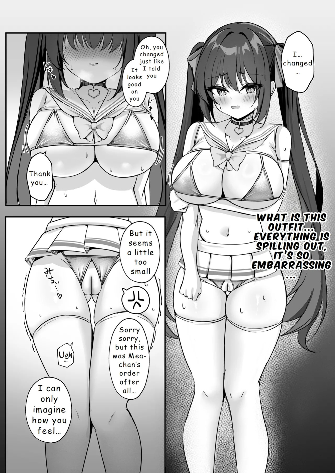 [Party Balut (Balut)] Succubus ni TS Shitemo Zettai ni Mesu Ochi Nante Shinai! [Digital] [English] [Hydranoid]
