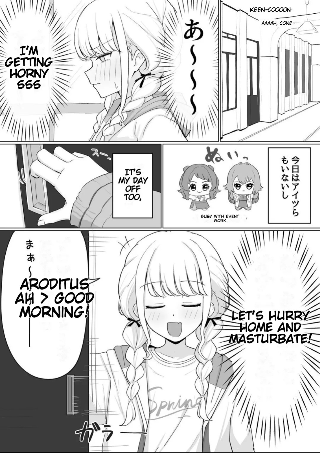 [anonattsu]The world's best? Masturbation! ~A story about Kotone borrowing the sleeping Producer's dick and masturbating without his permission~