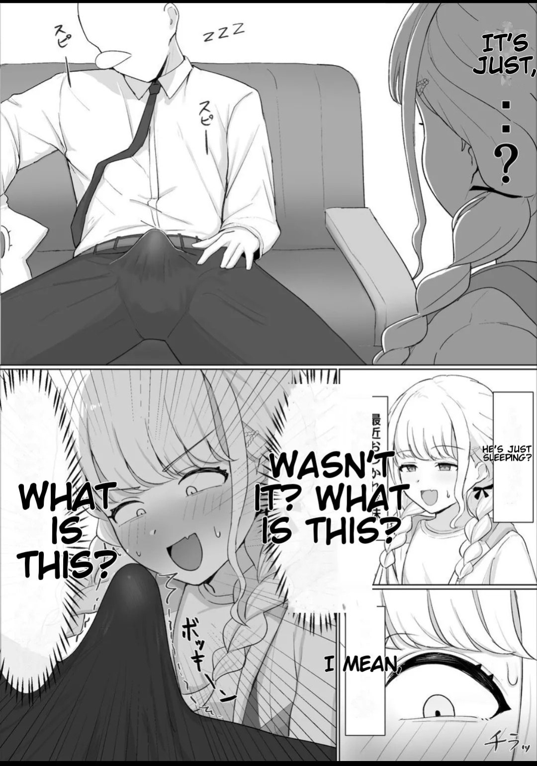 [anonattsu]The world's best? Masturbation! ~A story about Kotone borrowing the sleeping Producer's dick and masturbating without his permission~