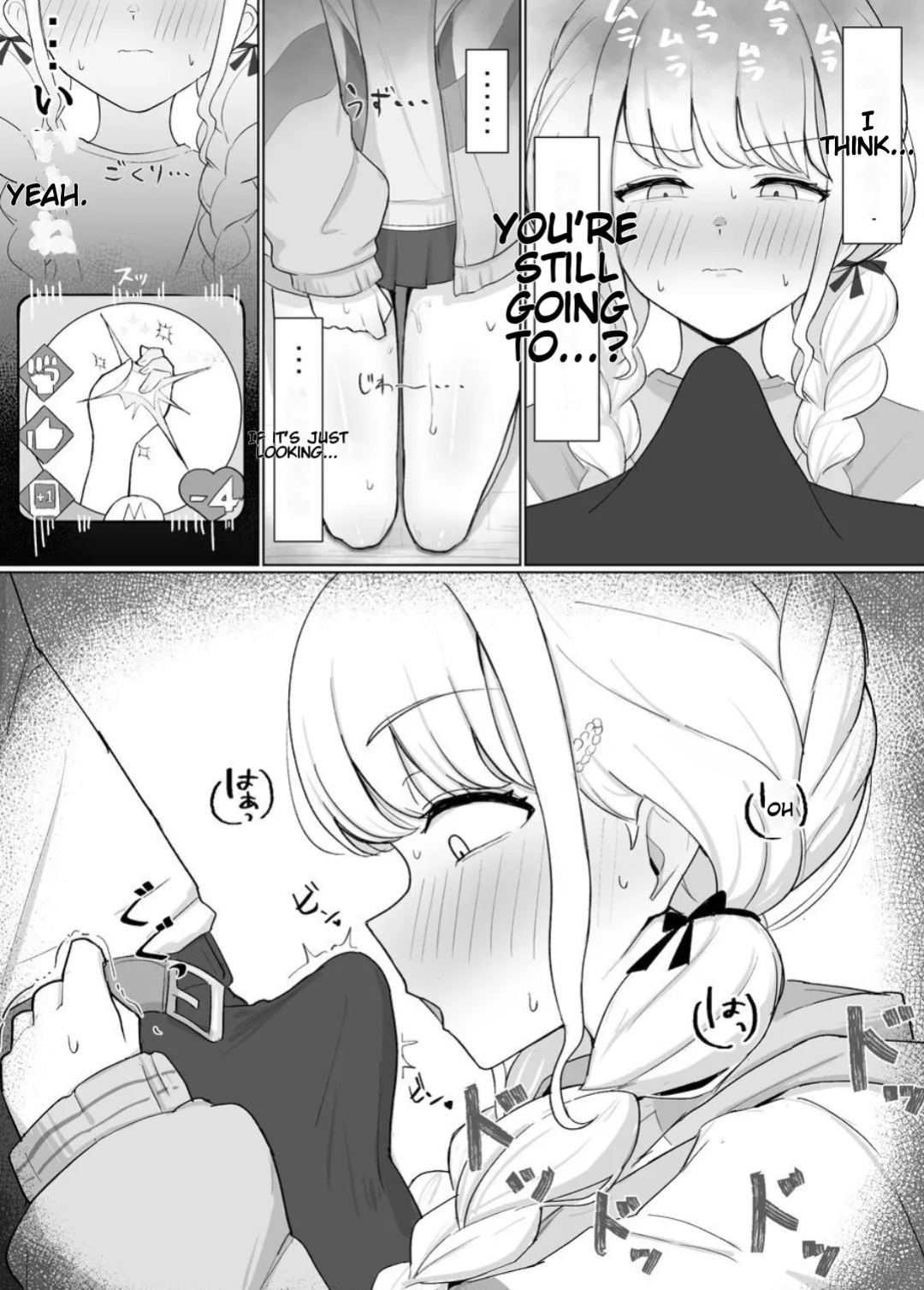 [anonattsu]The world's best? Masturbation! ~A story about Kotone borrowing the sleeping Producer's dick and masturbating without his permission~