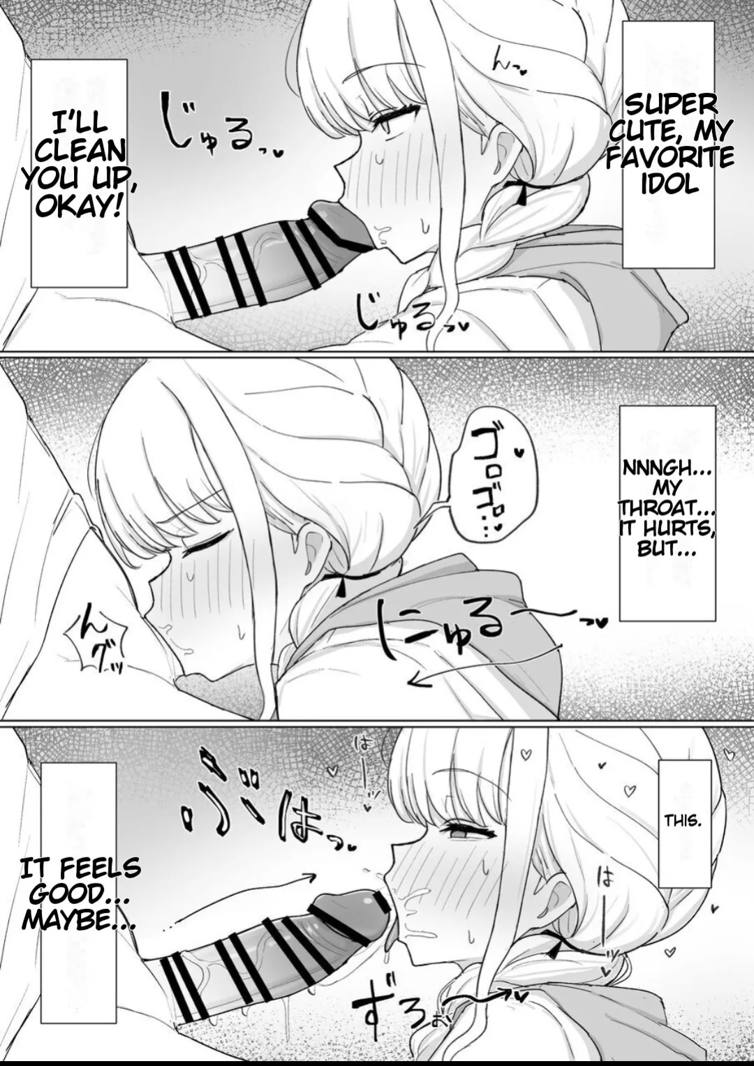 [anonattsu]The world's best? Masturbation! ~A story about Kotone borrowing the sleeping Producer's dick and masturbating without his permission~