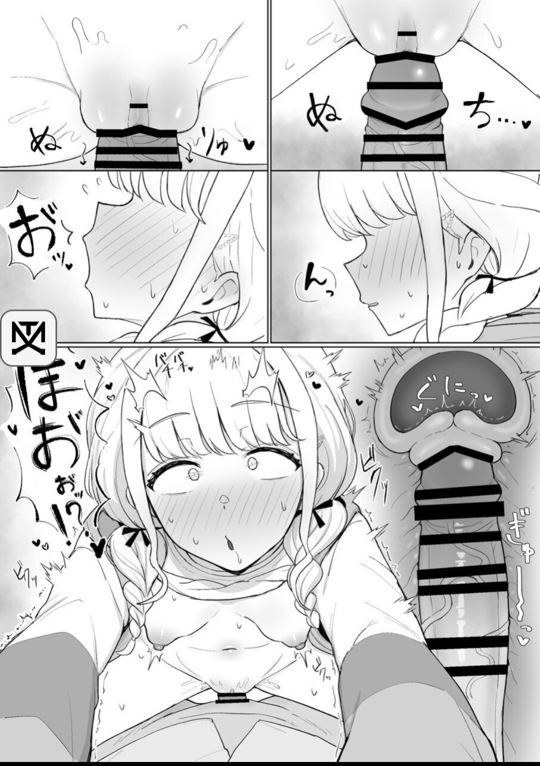 [anonattsu]The world's best? Masturbation! ~A story about Kotone borrowing the sleeping Producer's dick and masturbating without his permission~
