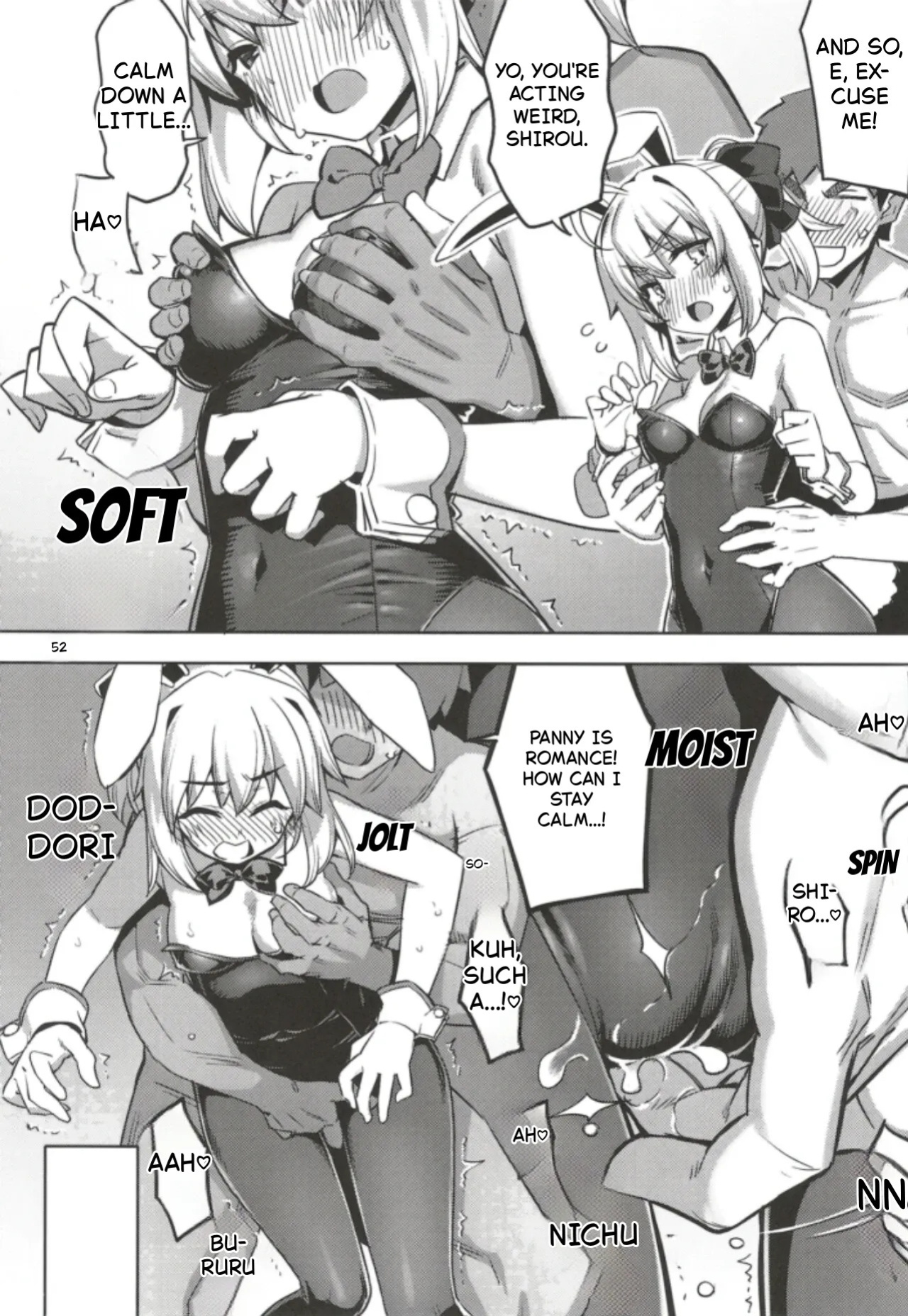 (C102) [RUBBISH Selecting Squad (Namonashi)] RE32 (Fate/Stay Night)