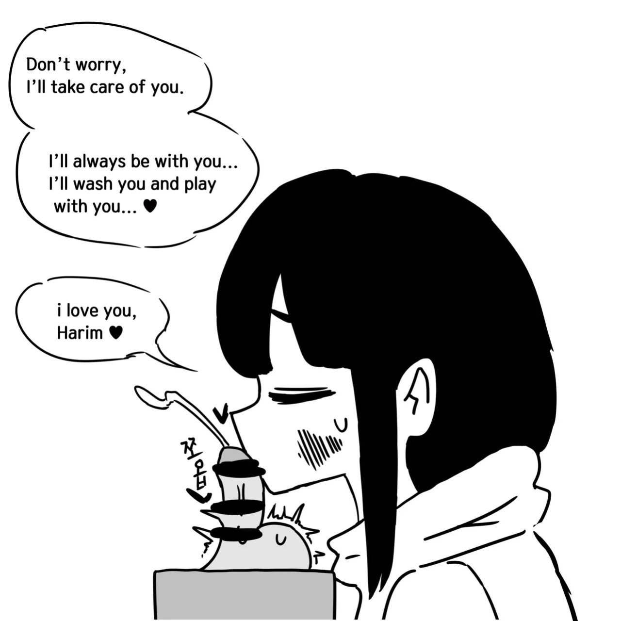 [Au79] Dick Cube 1-7 (Pixiv) [English]