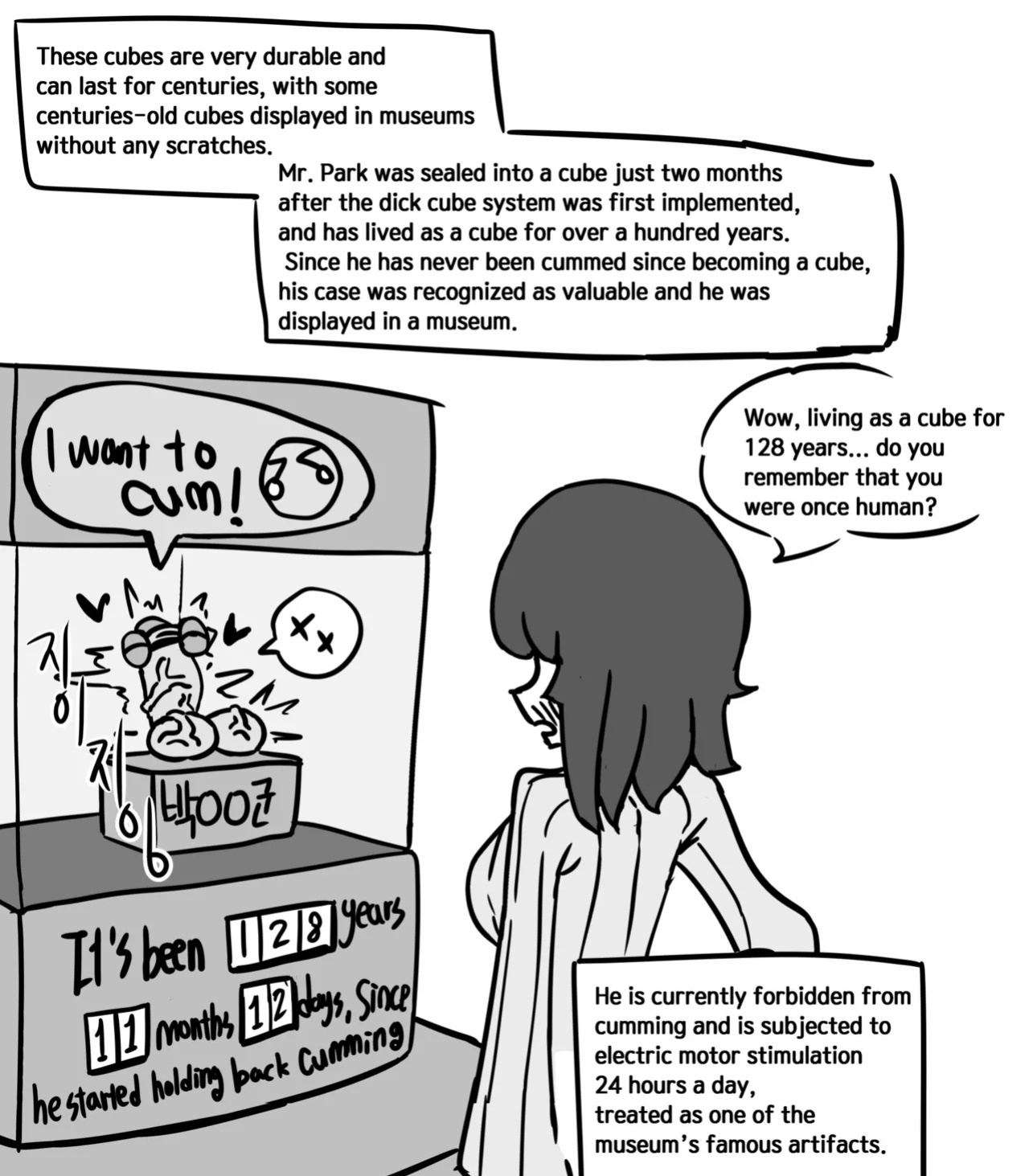 [Au79] Dick Cube 1-7 (Pixiv) [English]