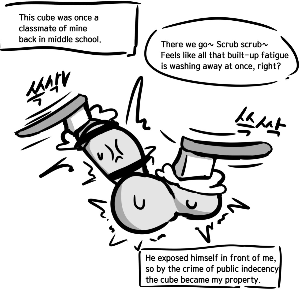 [Au79] Dick Cube 1-7 (Pixiv) [English]