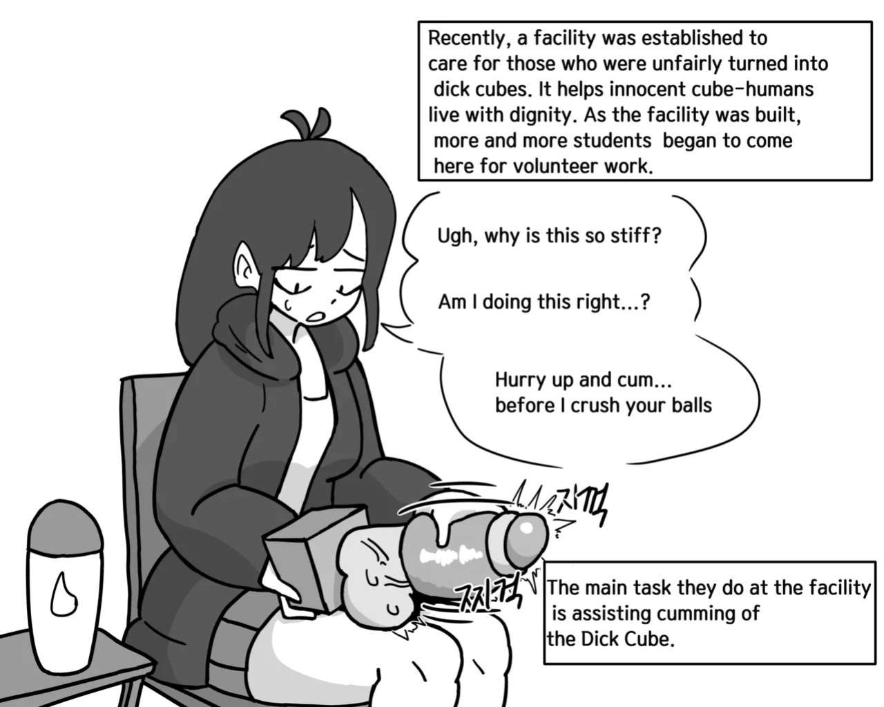 [Au79] Dick Cube 1-7 (Pixiv) [English]