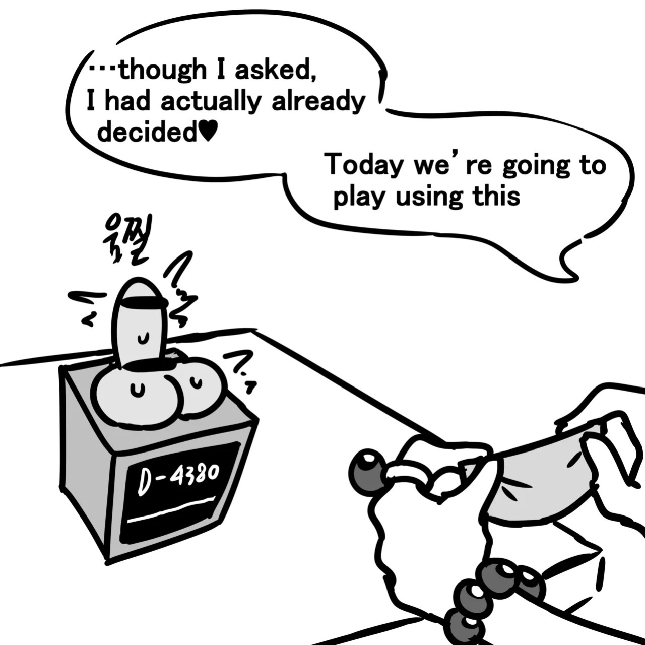 [Au79] Dick Cube 1-7 (Pixiv) [English]