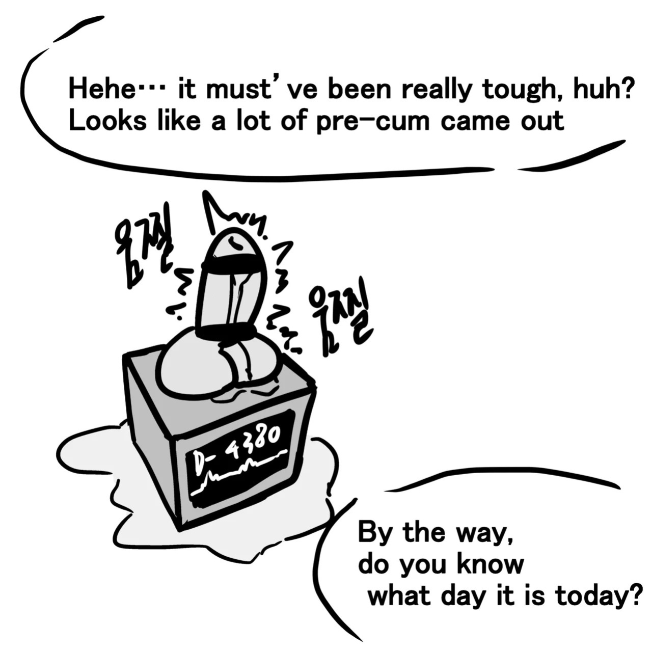 [Au79] Dick Cube 1-7 (Pixiv) [English]