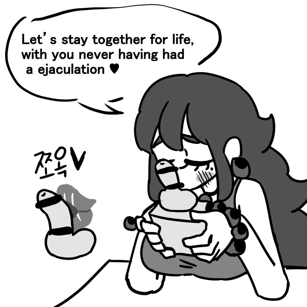 [Au79] Dick Cube 1-7 (Pixiv) [English]