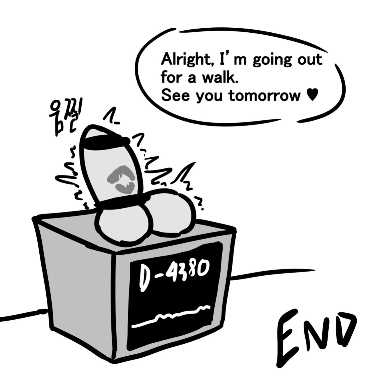 [Au79] Dick Cube 1-7 (Pixiv) [English]