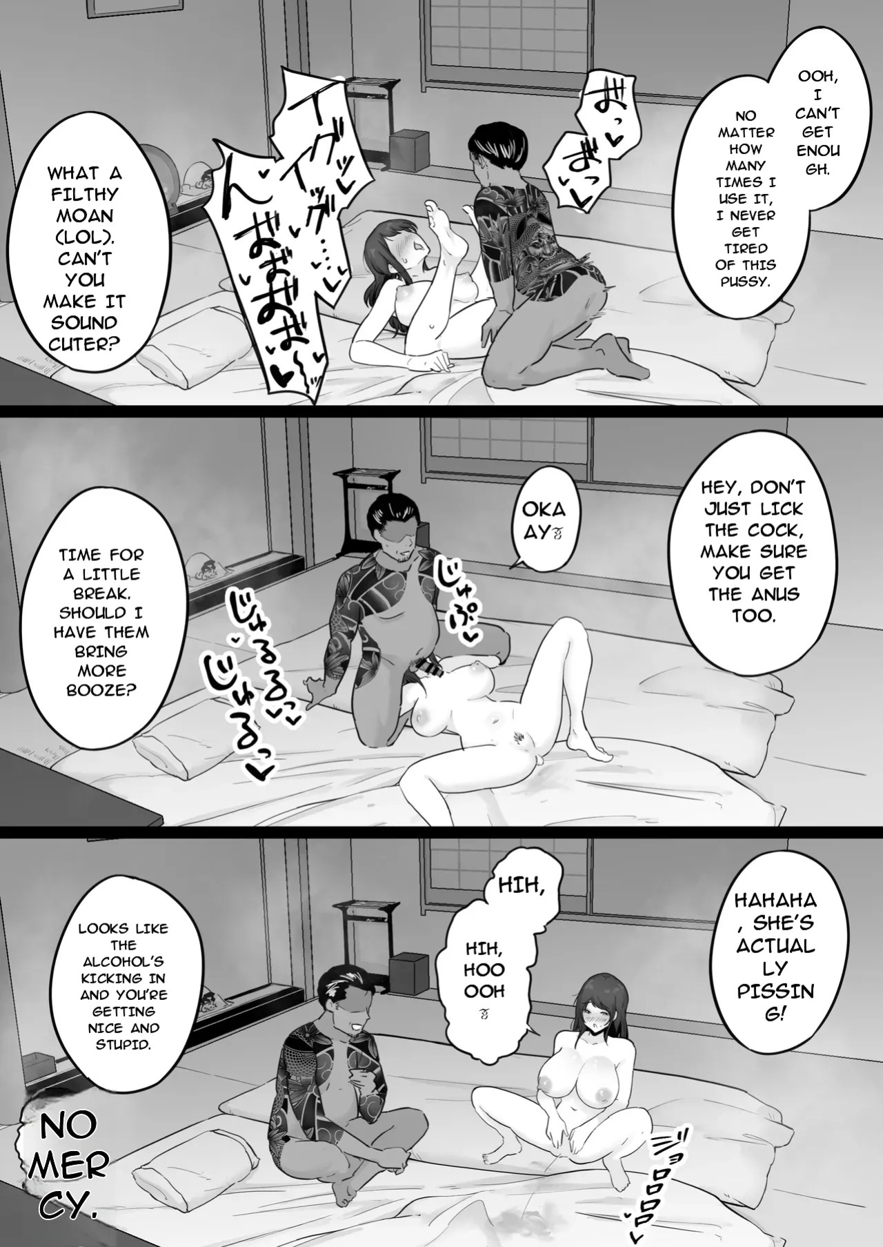 [Watson-dou] Houkai Kazoku 0-Hahaoya ga Yakuza to no Sex ni Hamatta Hanashi-