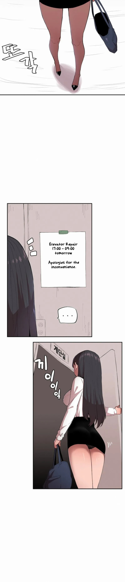[MangMoongMing] Size Gap 1-20 (English)