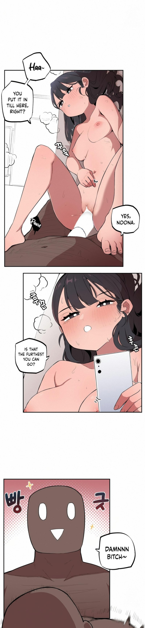 [MangMoongMing] Size Gap 1-20 (English)
