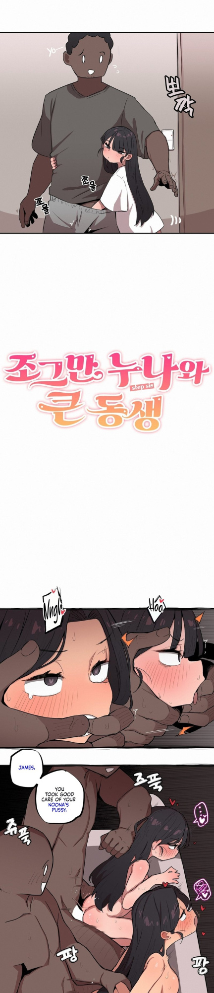 [MangMoongMing] Size Gap 1-20 (English)