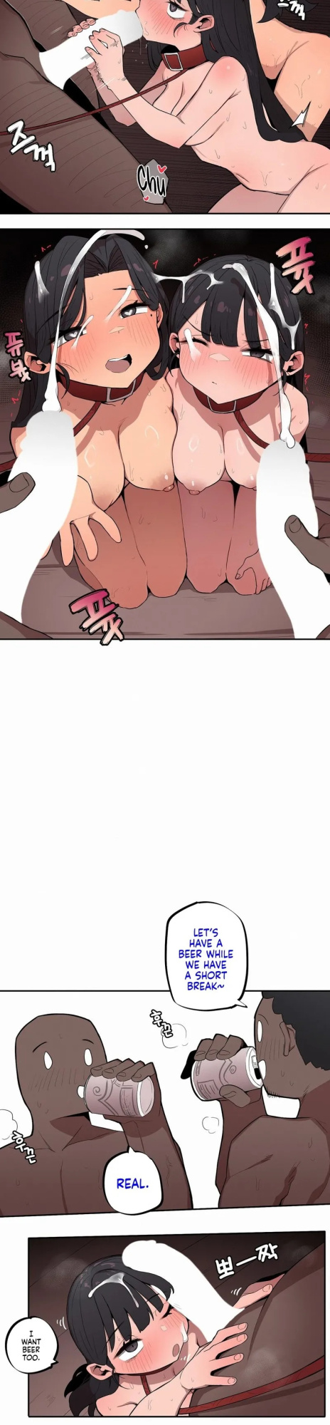[MangMoongMing] Size Gap 1-20 (English)