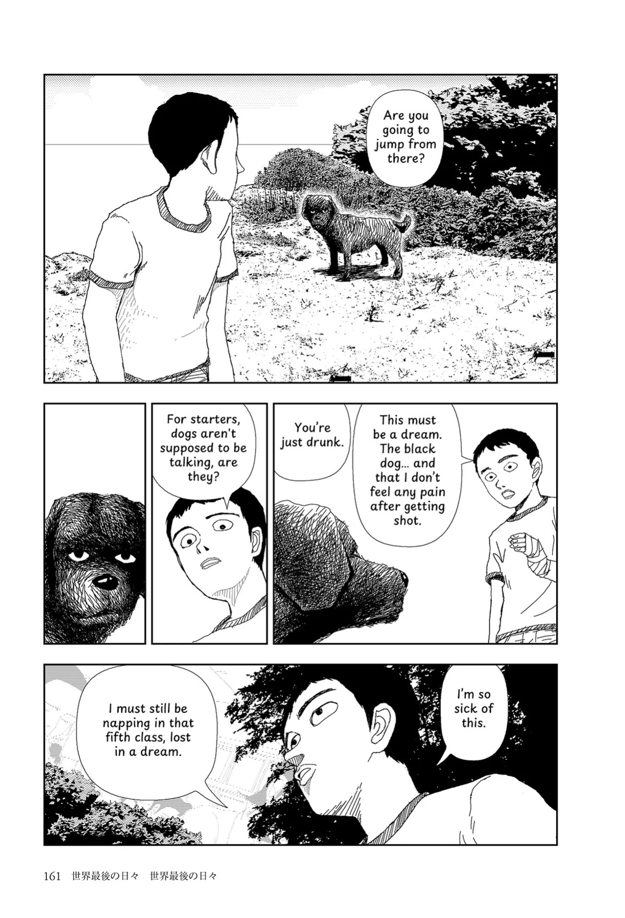 [Yamamoto Naoki] Sekai saigo no hibi - Sekai saigo no hibi | The Last Days of the World: The Last Days of the World [English] [Rainash]
