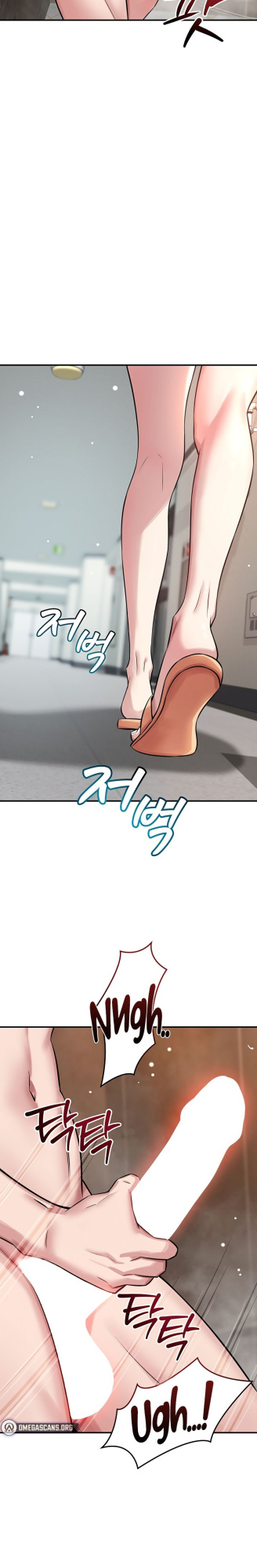 [Cocodor] Taming my stepsister 1-13 (English) (Ongoing)