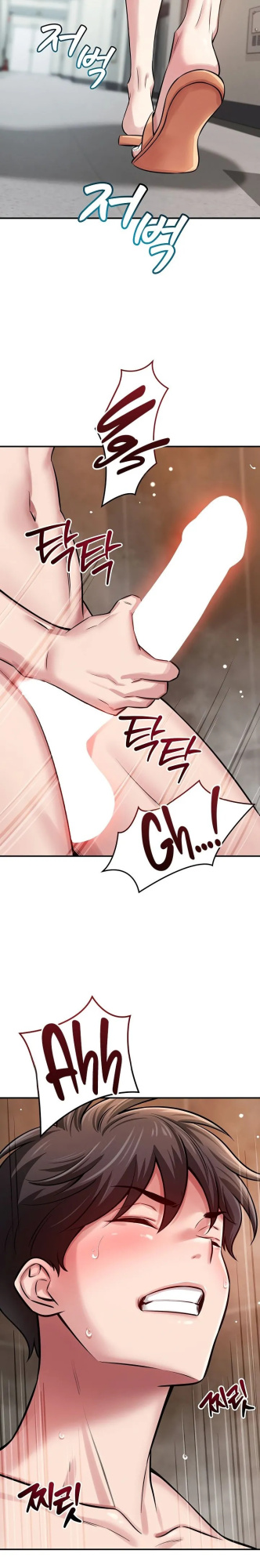 [Cocodor] Taming my stepsister 1-13 (English) (Ongoing)