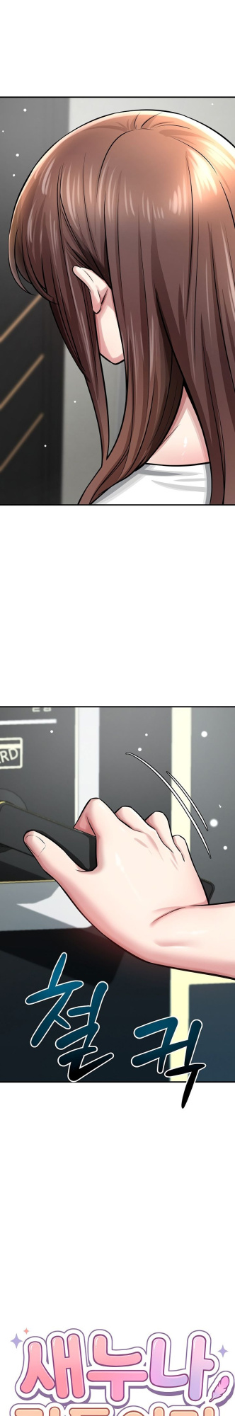 [Cocodor] Taming my stepsister 1-13 (English) (Ongoing)