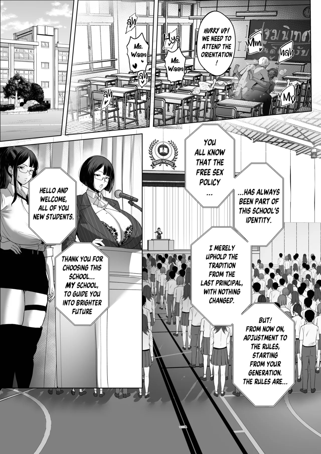 [Nodo (Puzenketsu)] Principal Grace Rewrite [English]