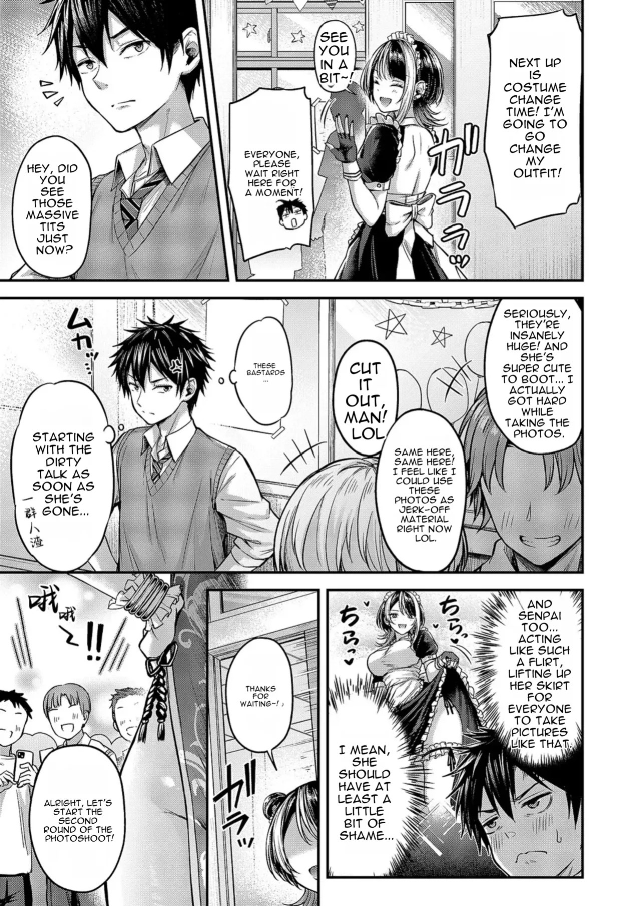 [Napo] Make Love Rank match!!②