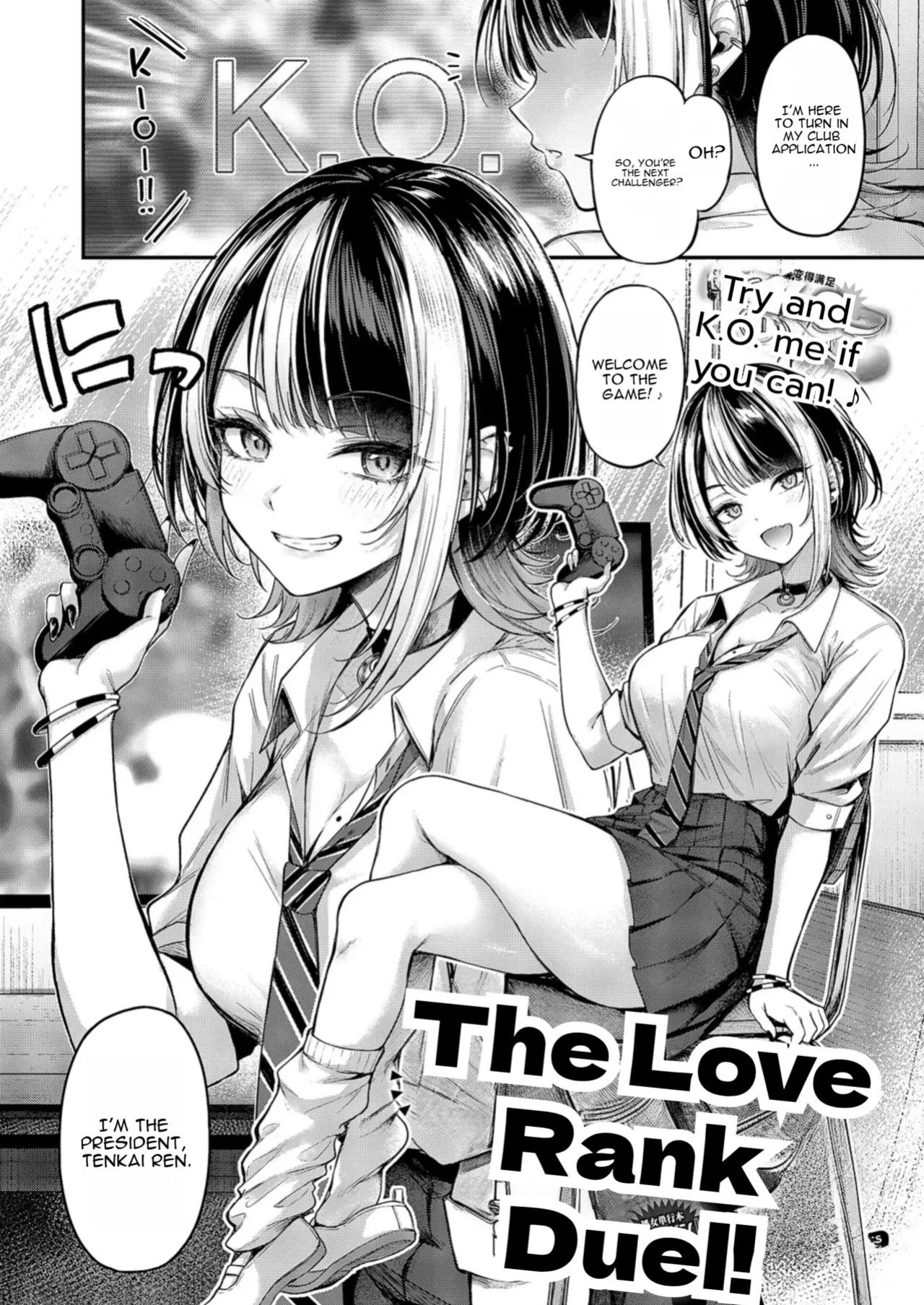 [Napo] Make Love Rank match!!