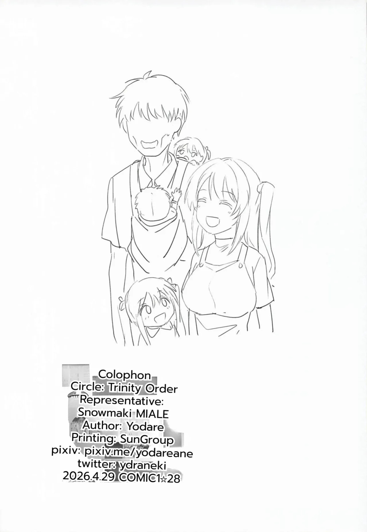 (COMIC1☆28) [Trinity Kyoudan (Yodare)] Shimamura-san no Hatsujouki Jijou (THE IDOLM@STER CINDERELLA GIRLS) [English]