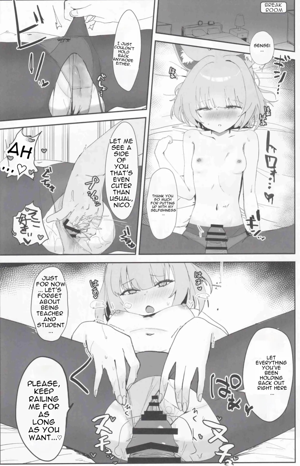(C105) [Mochini House (Mochini)] Kakashi Tsugafu. (Blue Archive) [English]