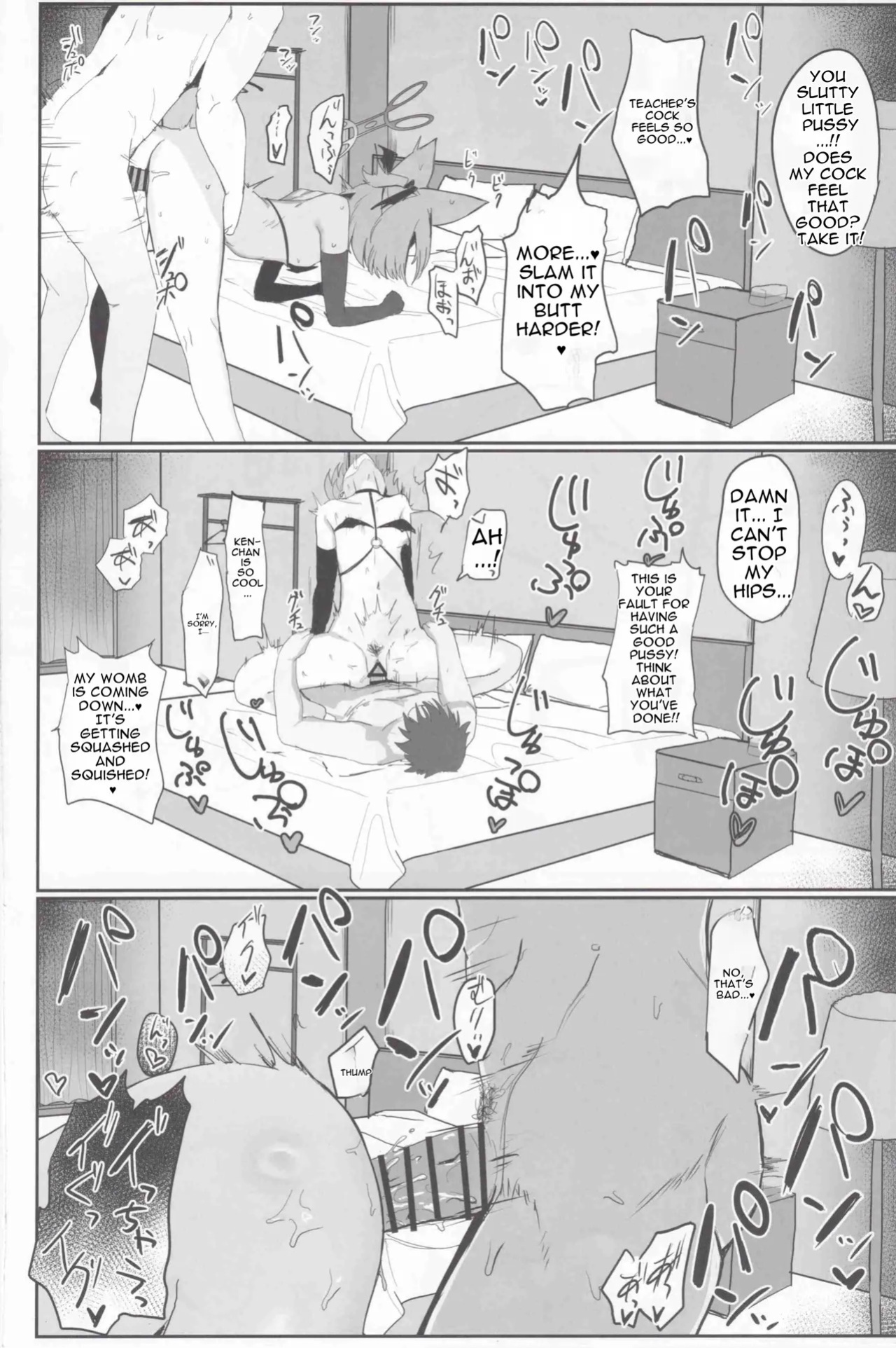 (C105) [Mochini House (Mochini)] Kakashi Tsugafu. (Blue Archive) [English]