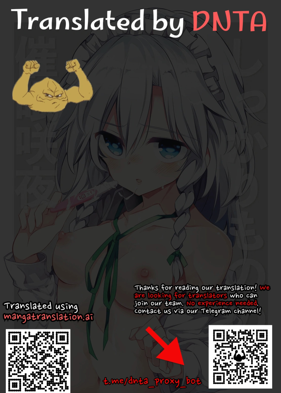 [Poison Gray (Matsuriuta, Akanagi Youto)] Shikkarimono no Saimin Sakuya-san (Touhou Project) [Digital] [English]