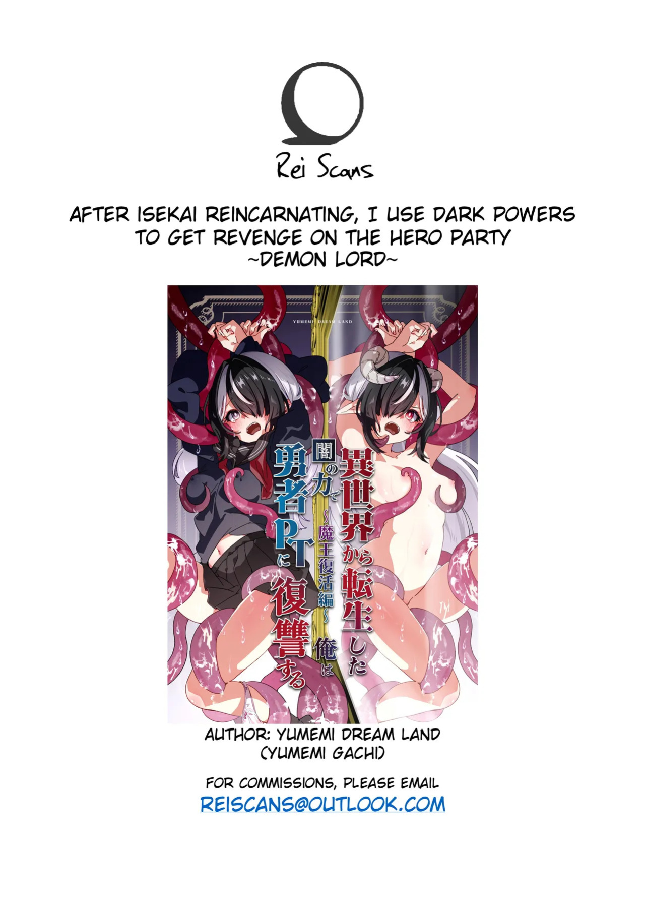 [Yumemi Dream Land (Yumemi Gachi)] Isekai kara Tensei shita Ore wa Yami no Chikara de Yuusha Party ni Fukushuu suru ~Maou Hen~ | After Isekai Reincarnating, I Use Dark Powers To Get Revenge On The Hero Party ~Demon Lord~ [English][Rei Scans]