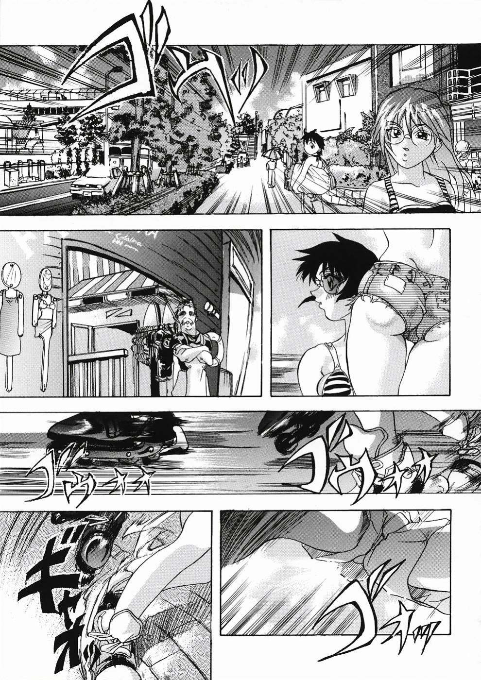 [Shiwasu no Okina] Hurry up the Beach PaPasan [English]
