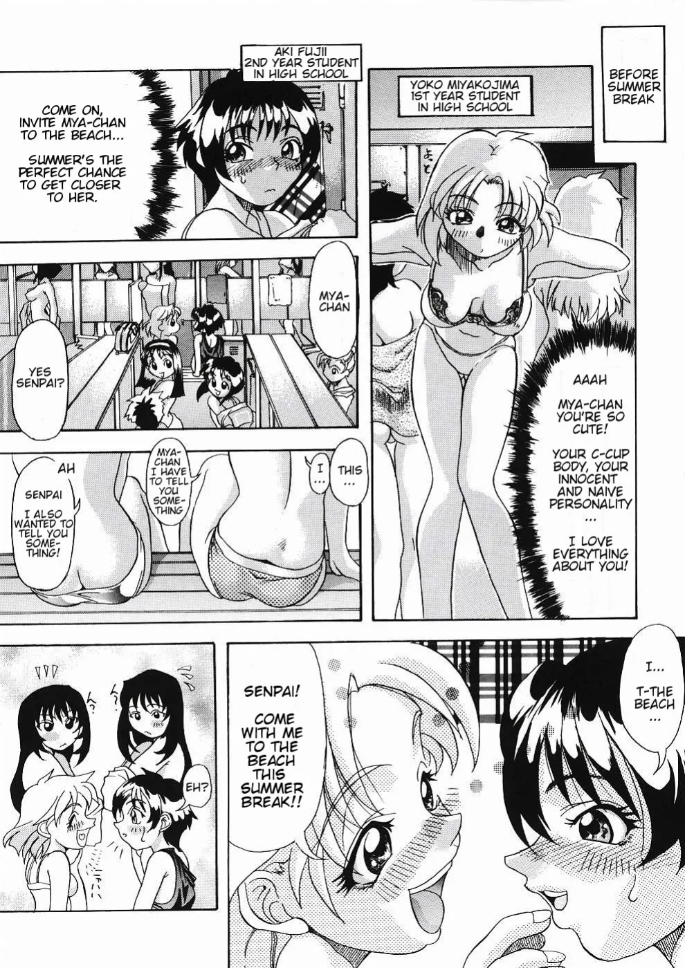 [Shiwasu no Okina] Hurry up the Beach PaPasan [English]