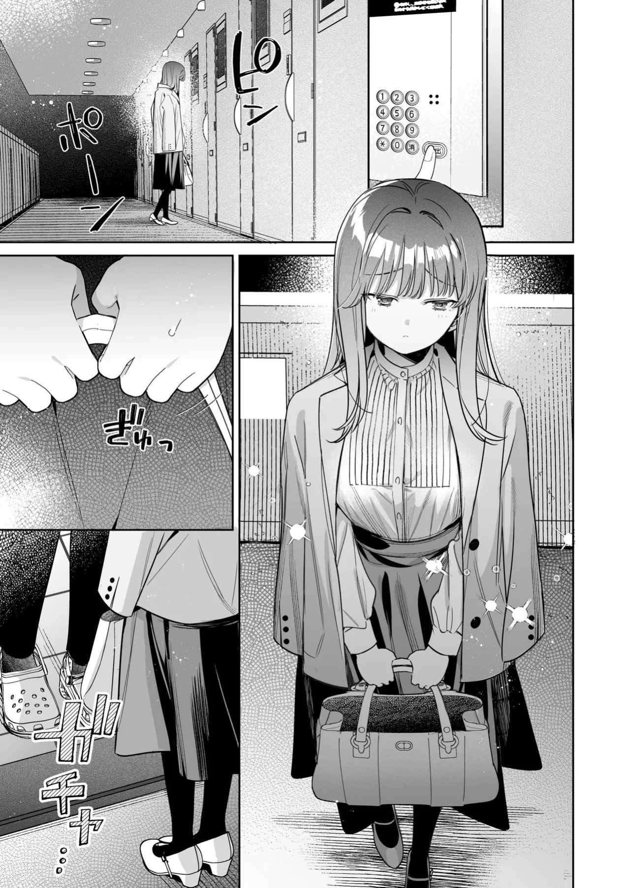 [THE WAIDAN (Fujitaka Tsumuri)] Kayama's Fetish of Faithfully Serving Me is Twisted [English] [Nameless] [Digital]