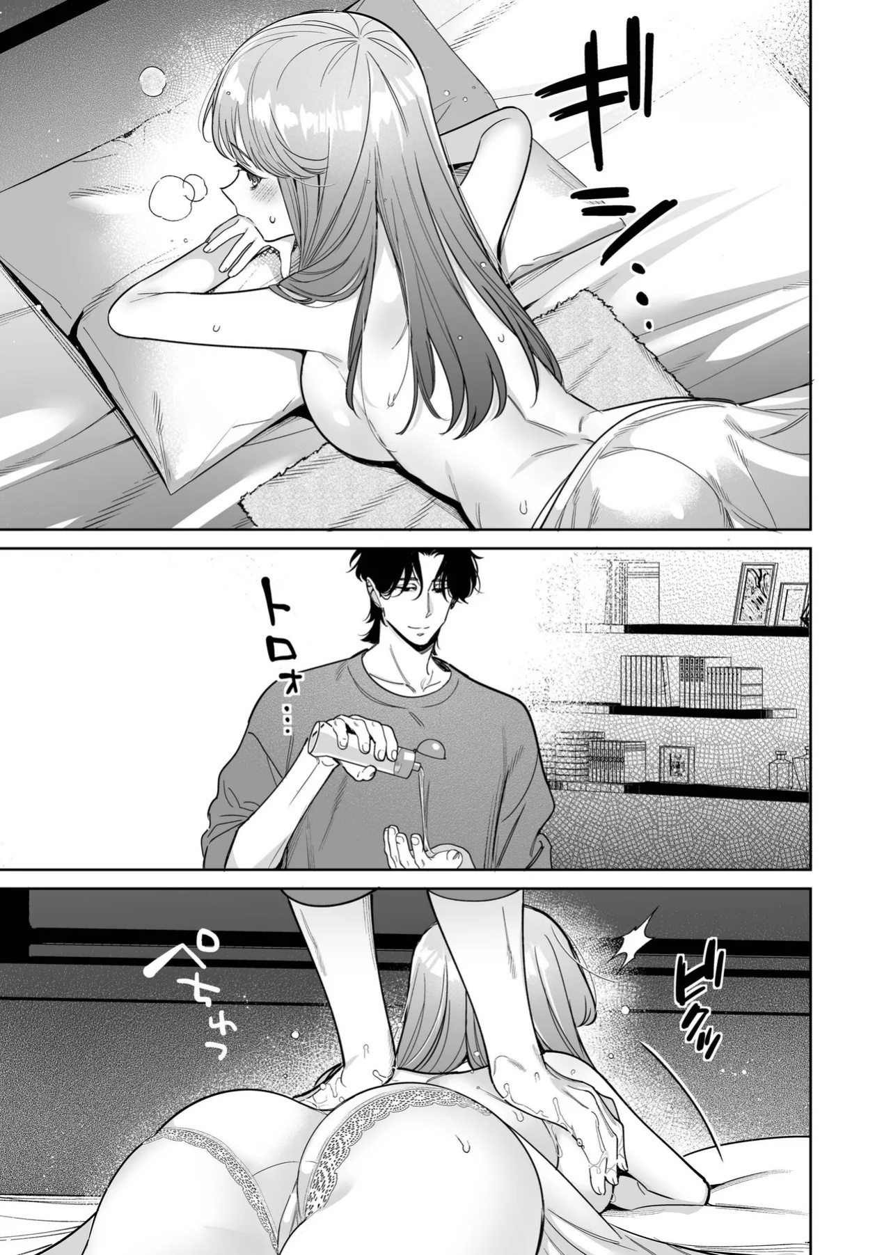 [THE WAIDAN (Fujitaka Tsumuri)] Kayama's Fetish of Faithfully Serving Me is Twisted [English] [Nameless] [Digital]