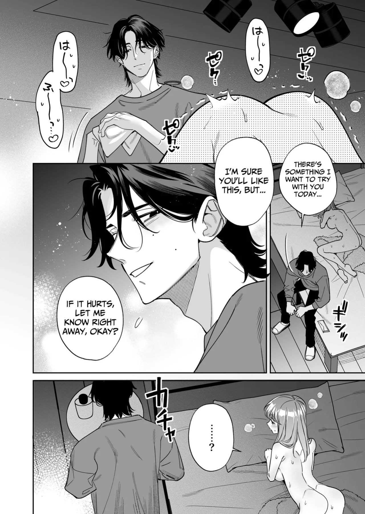 [THE WAIDAN (Fujitaka Tsumuri)] Kayama's Fetish of Faithfully Serving Me is Twisted [English] [Nameless] [Digital]