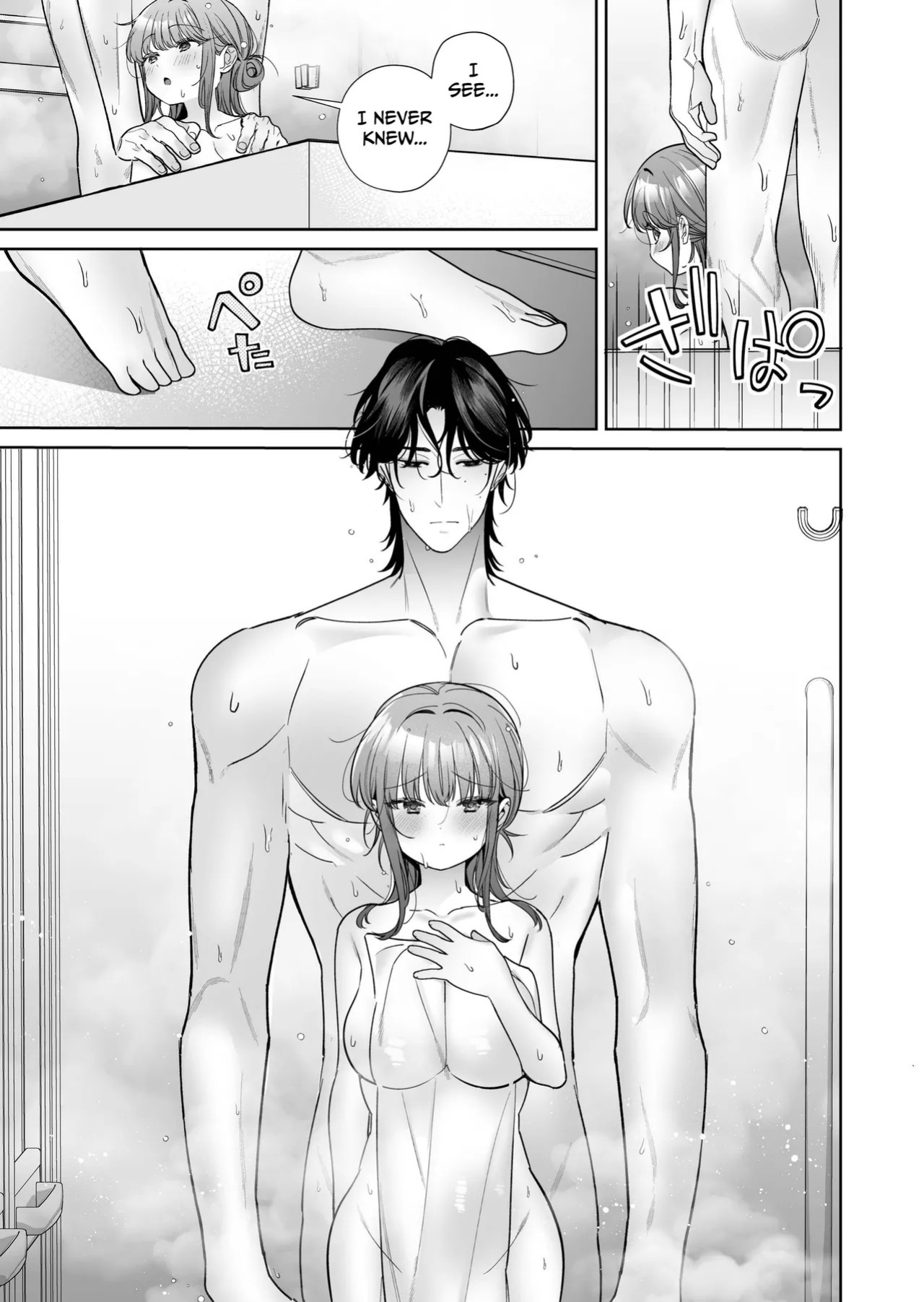 [THE WAIDAN (Fujitaka Tsumuri)] Kayama's Fetish of Faithfully Serving Me is Twisted [English] [Nameless] [Digital]
