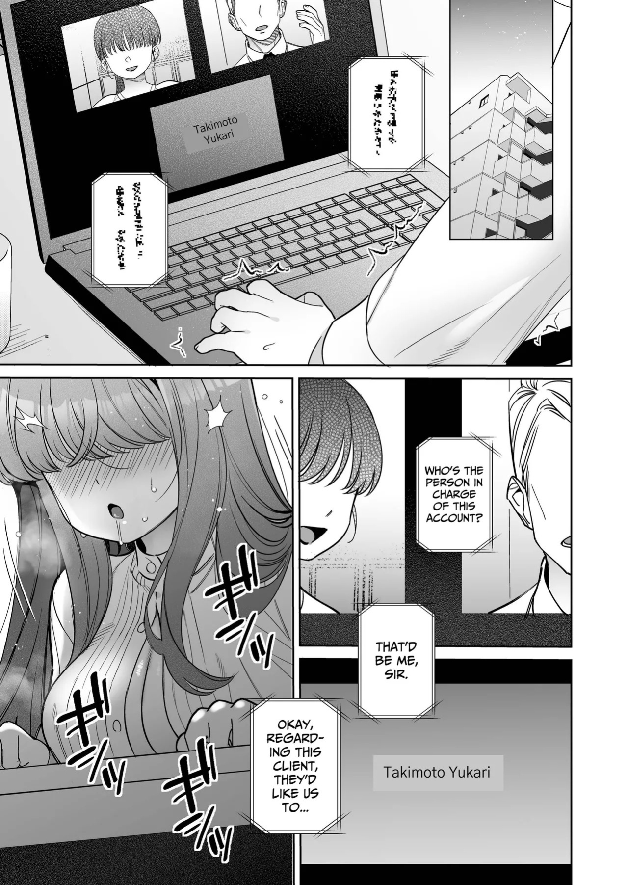 [THE WAIDAN (Fujitaka Tsumuri)] Kayama's Fetish of Faithfully Serving Me is Twisted [English] [Nameless] [Digital]