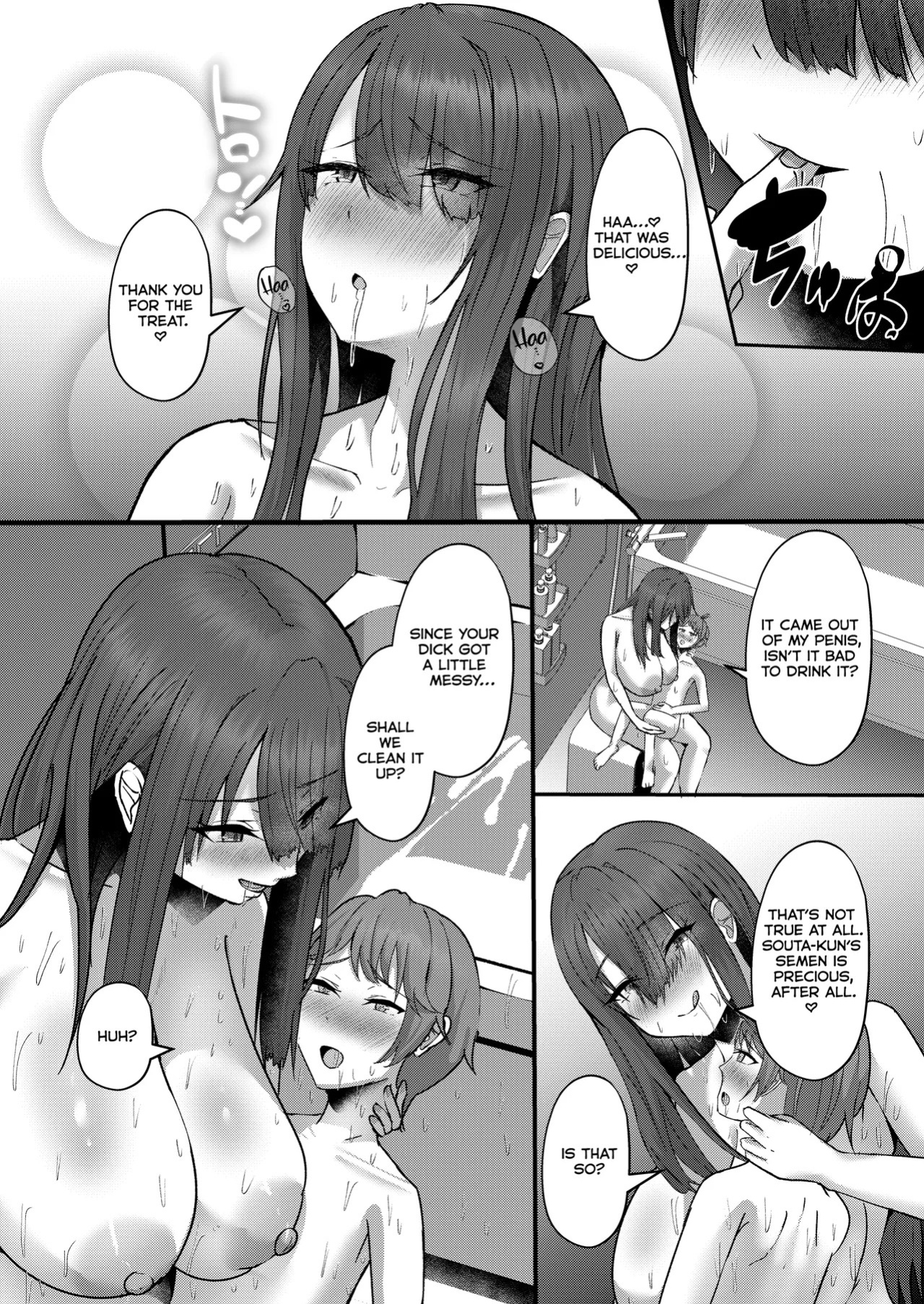 [CICADA (Varios)] Shotanbo Nisshi ~Nanami Onee-san no Baai~ [Digital] [English] [Kumoku]