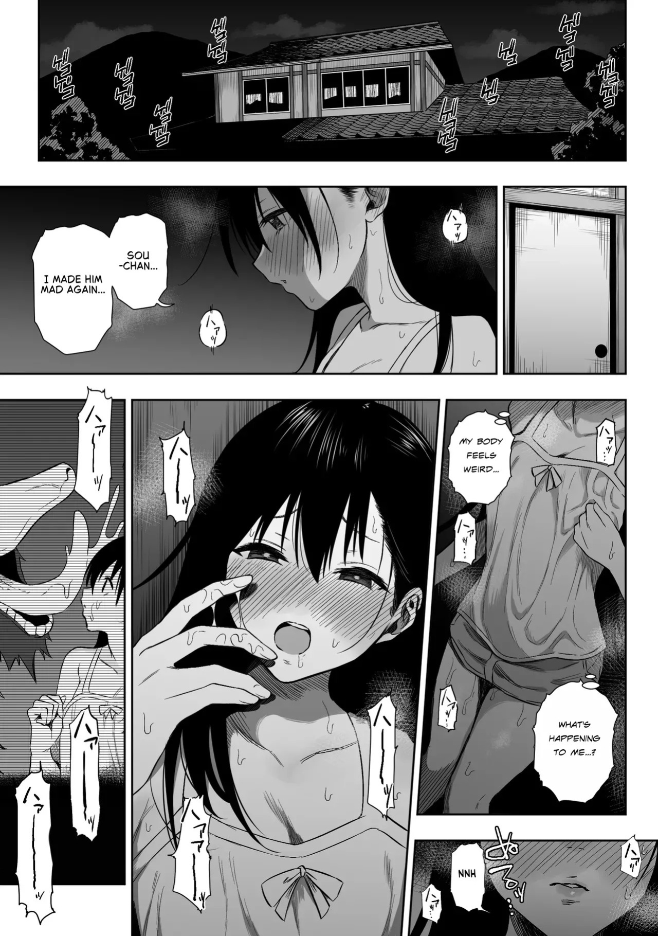 [Ruutyan] Joui Sonzai ga Iru Boku no Inaka ~Himitsu no Asobi Hen~ [English]