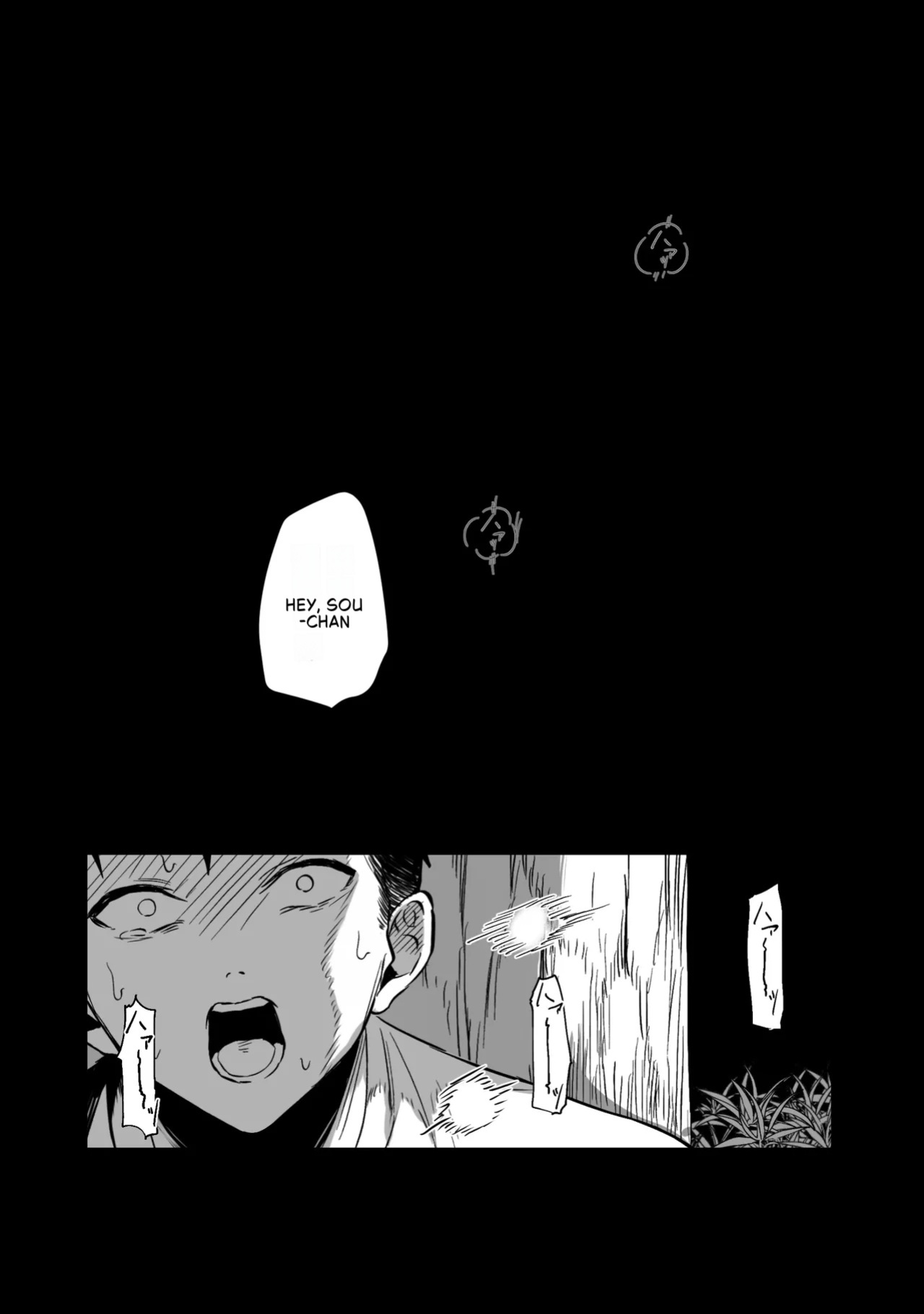 [Ruutyan] Joui Sonzai ga Iru Boku no Inaka ~Himitsu no Asobi Hen~ [English]